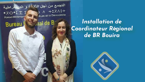 Installation de Coordinateur Régional de BR Bouira