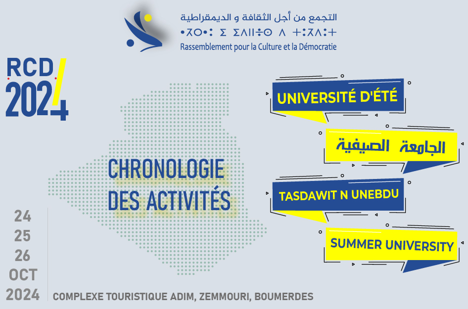 Université d’été du RCD, chronologie des activités