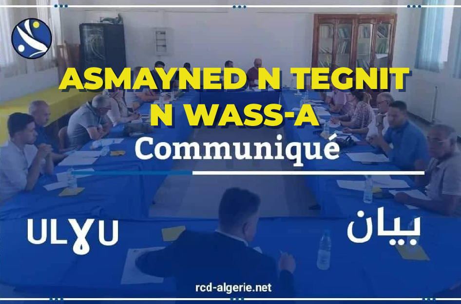 Asmayned n tegnitn wass-a