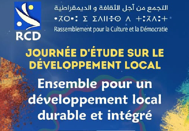 Journée d’étude sur le développement local