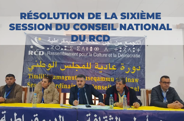 Résolution de la sixième session du conseil national du RCD