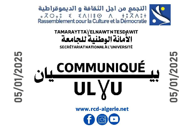 Communiqué : Secrétariat national à l’université