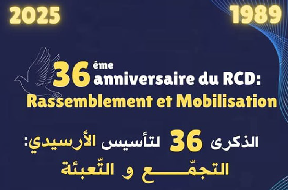 Invitation à la couverture médiatique
