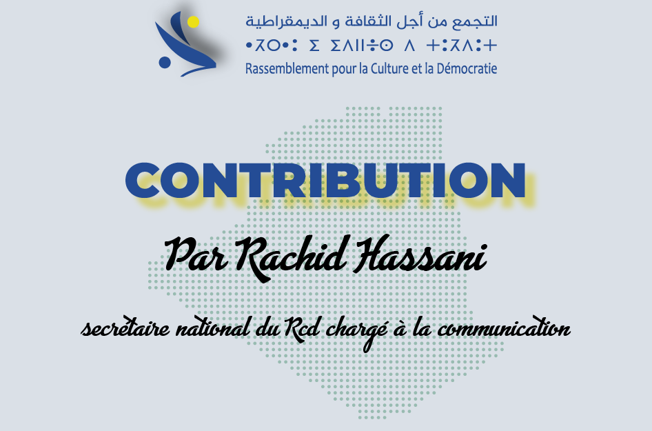 Contribution
