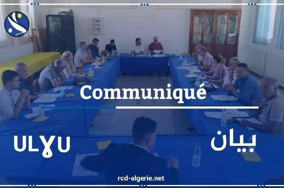 بيان : 22 مارس 2025