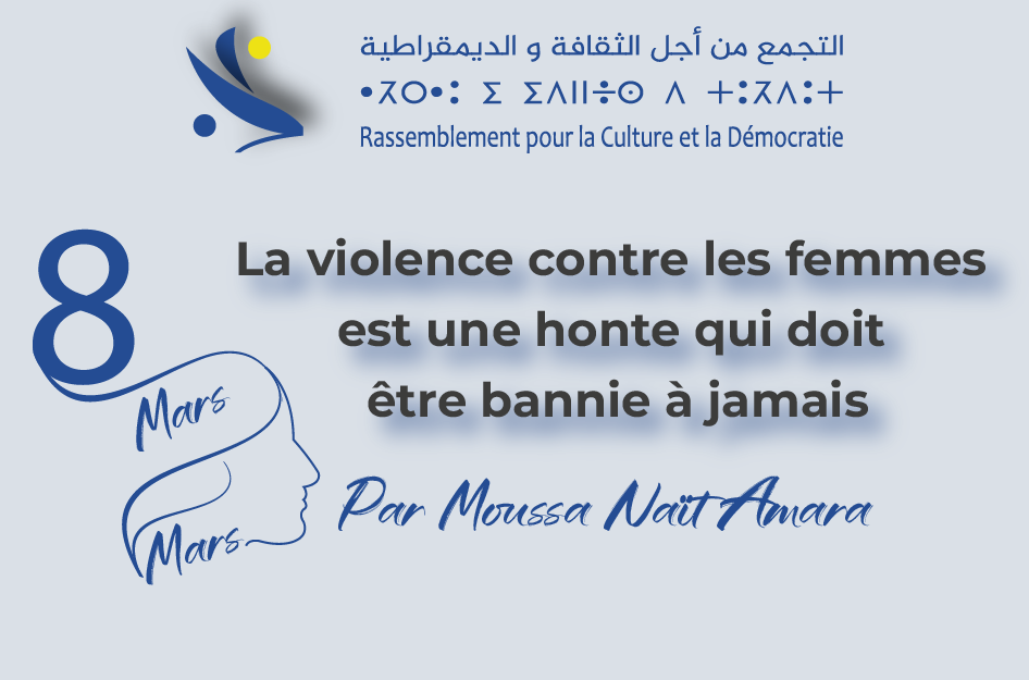 La violence contre les femmes est une honte qui doit être bannie à jamais