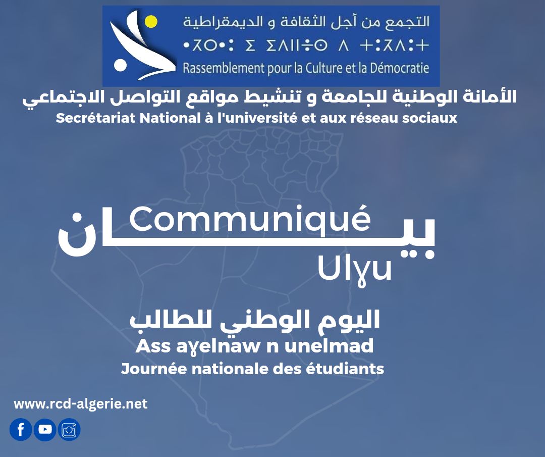 Journée nationale de l’Étudiant