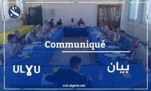 من أجل إصلاح عميق للمدرسة الجزائرية