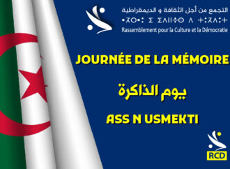INVITATION PRESSE – دعوة للصحافة : Journée de la mémoire