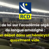 Projet de loi sur l’académie algérienne de langue amazighe : un débat dans un hémicycle quasiment vide