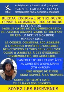 CONSEIL COMMUNAL RCD AGHRIBS : INVITATION