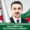 Bonne fête de l’indépendance au peuple algérien