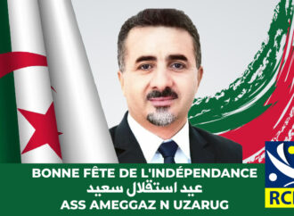 Bonne fête de l’indépendance au peuple algérien