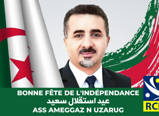 Bonne fête de l’indépendance au peuple algérien