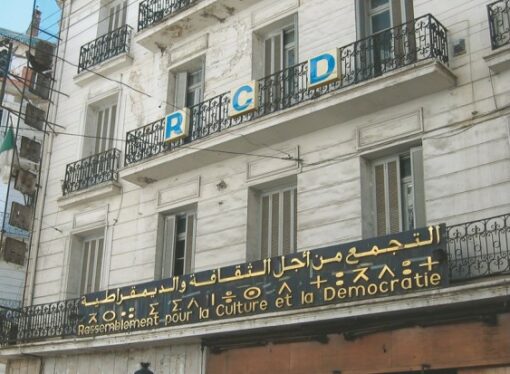 RCD : Atmane Mazouz dénonce le boycott médiatique du parti  