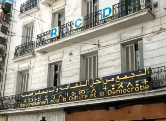 Le RCD «charge» Saâdaoui et appelle à un «débat national» sur l’Éducation