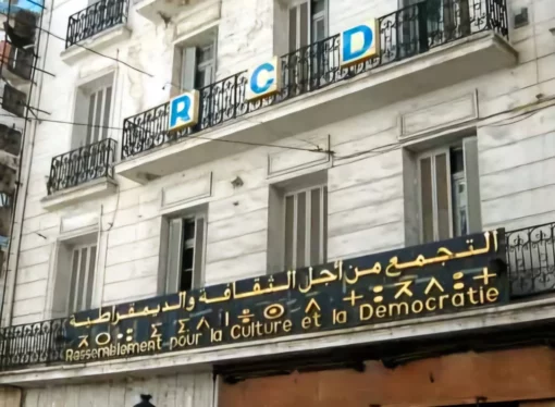 Le RCD «charge» Saâdaoui et appelle à un «débat national» sur l’Éducation