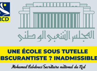 Une école sous tutelle obscurantiste ? Inadmissible !