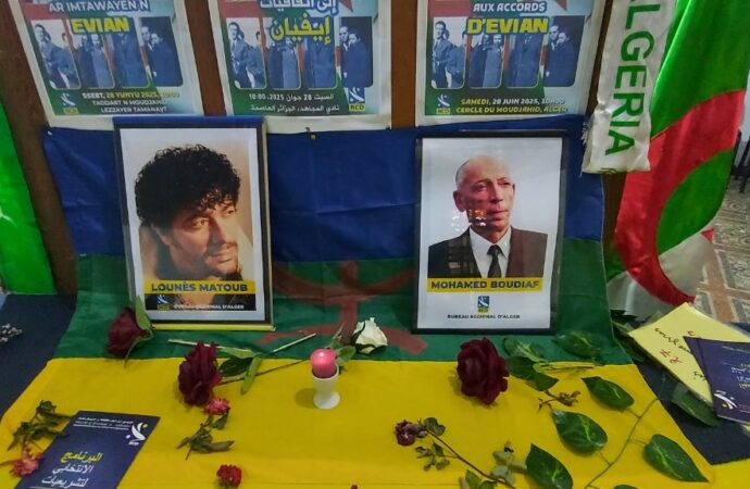 Commémoration du 27e anniversaire de l’assassinat de Matoub et du 31e anniversaire de l’assassinat de Boudiaf