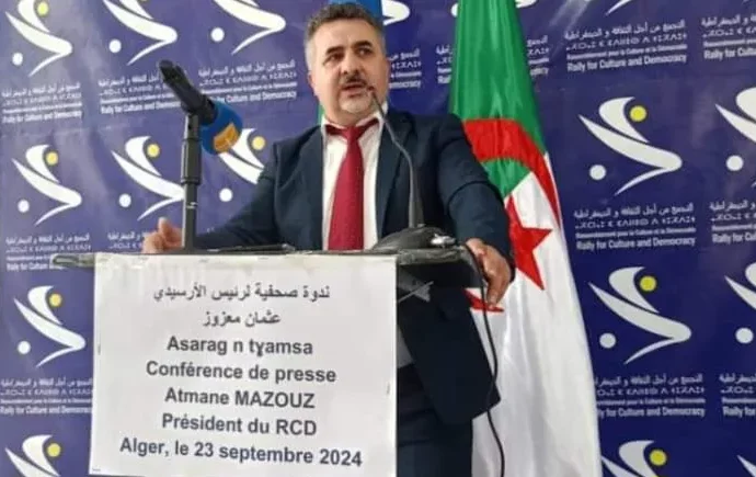 Prochaines élections : Le RCD installe une commission de réflexion