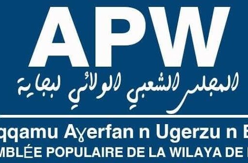 𝐀𝐏𝐖 𝐝𝐞 𝐁𝐠𝐚𝐲𝐞𝐭 : 𝐏𝐚𝐬𝐬𝐢𝐯𝐢𝐭𝐞́, 𝐜𝐨𝐦𝐩𝐥𝐢𝐜𝐢𝐭𝐞́ 𝐞𝐭 𝐚𝐯𝐞𝐮 𝐝’𝐞́𝐜𝐡𝐞𝐜