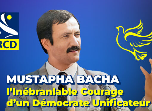 Le RCD organise une journée portes ouvertes dédiée à la mémoire de Mustapha Bacha
