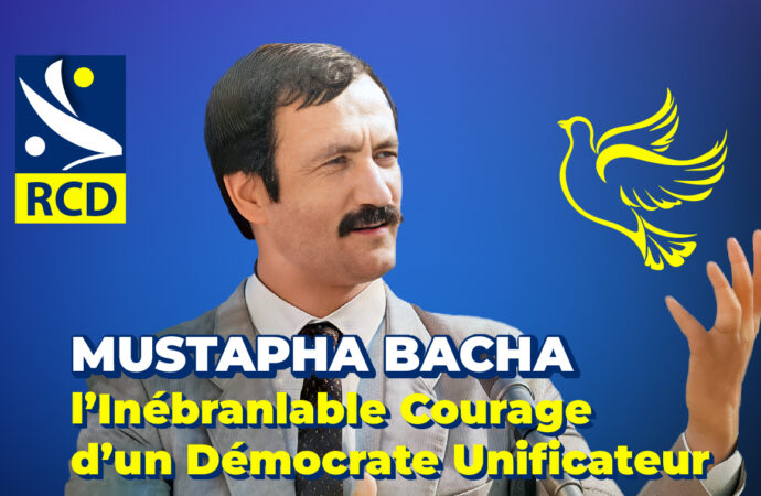 Le RCD organise une journée portes ouvertes dédiée à la mémoire de Mustapha Bacha