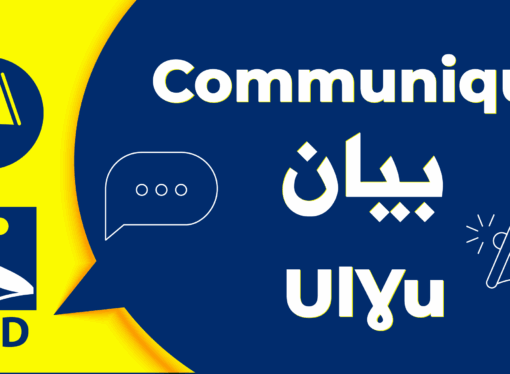 بيان الارسيدي حول اليوم الوطني للصحافة : صحافة حرة من أجل جزائر حرة