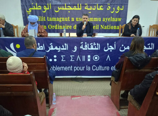 Discours d’ouverture du Président du RCD, Atmane Mazouz, devant les membres du Conseil national