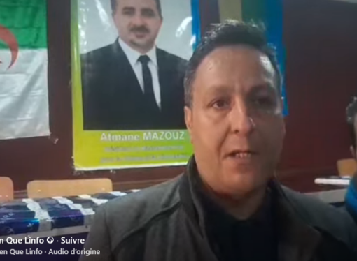 محمد عليك الأمين الوطني المكلف بالعلاقات الارسيدي