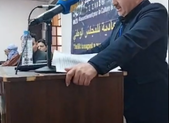 Allocution d’ouverture du Président du RCD , session ordinaire du Conseil national du parti, Vendredi 19 décembre 2025