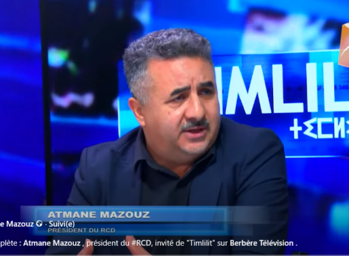 Le président Atmane MAZOUZ, sur Berbère Télévision dans l&rsquo;émission « Timlilit »