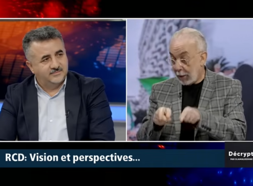 RCD: Vision et perspectives…