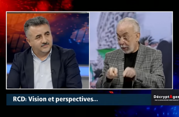 RCD: Vision et perspectives…