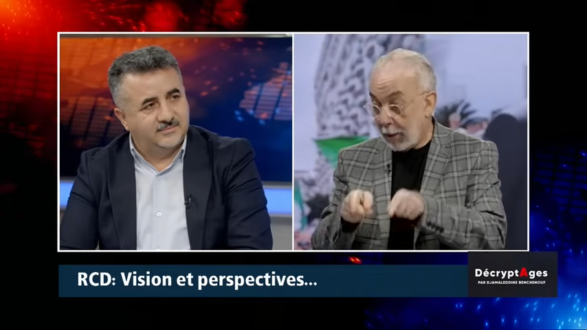 RCD: Vision et perspectives…