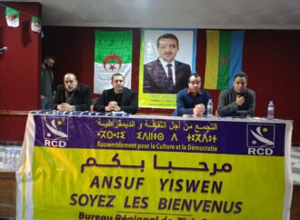 Rencontre débat avec les citoyens d&rsquo;Assi Youcef – Boughni
