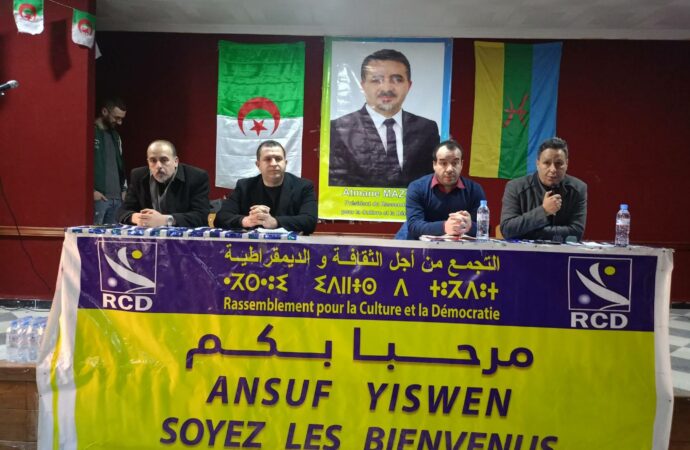 Rencontre débat avec les citoyens d&rsquo;Assi Youcef – Boughni