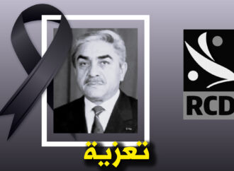 وفاة الرئيس السابق للجمهورية ليامين زروال: رسالة تعزية من رئيس حزب التجمع من أجل الثقافة و الديمقراطية