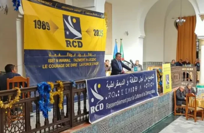 الأرسيدي يثير تحفظات حول التحضير للانتخابات ويشتكي من تهميشه إعلاميًا