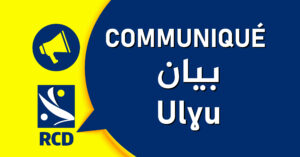 تزوير مسبق وحرمان من التمثيل – بيان الأرسيدي