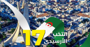 البرنامج الإنتخابي للأرسيدي – 100 مقترح لاستعادة الثقة وإعادة بناء الدولة وتنمية الجزائر