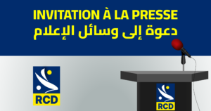 Invitation à la presse – دعوة إلى وسائل الإعلام