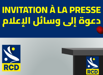 Invitation à la presse – دعوة إلى وسائل الإعلام